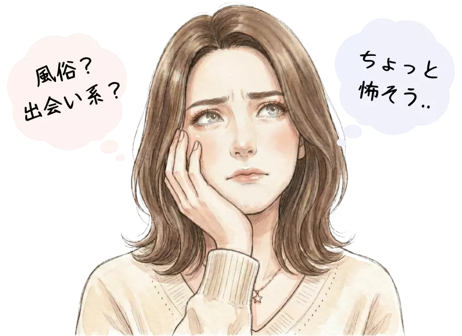 悩んでいる女性
